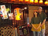 三喜みよし 居酒屋の雰囲気2