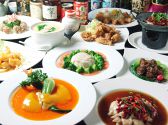 四川料理 菜香の雰囲気
