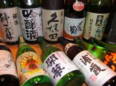日本酒も充実しております