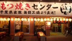 串屋横丁 本八幡北口の雰囲気3