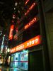 ビッグエコー BIG ECHO 新有楽町店の写真