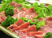 焼肉 しんちゃん 豊岡店のおすすめ料理2