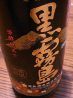 菜遊膳 さいゆうぜんのおすすめポイント1