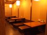 ぢどり亭 難波店のおすすめポイント2