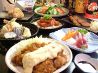 くも助 高城駅前通店のおすすめポイント3