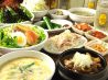 とび蔵 本厚木駅前店のおすすめポイント1