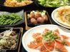 団欒炎 東中野店のおすすめポイント1