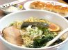 大島ラーメン 銀座店のおすすめポイント2