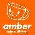 ワンダフル食堂！ アンバー amberのロゴ