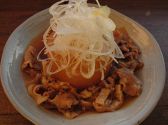ワンダフル食堂！ アンバー amberのおすすめ料理2