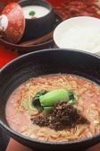 來來 煌星華 ライライファンシンファのおすすめ料理3