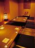 魚米 八王子店のおすすめポイント3