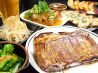 チャオチャオ 西中島店のおすすめポイント3