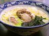 牛一 北海道ラーメンのおすすめポイント1