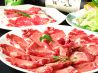 つきじ植むら 燔樂 ばんらく 品川インターシティのおすすめポイント3