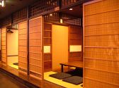 富士の恵み 海山 八王子店の雰囲気3