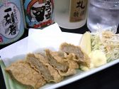 博多屋 神戸店のおすすめ料理3