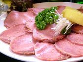 白頭山 赤羽店のおすすめ料理2