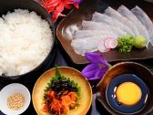 蛍 松山市のおすすめ料理3