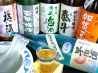 わが家の酒蔵のおすすめポイント3