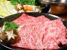 しゃぶしゃぶ 鍋笑 伊川谷店のおすすめポイント1