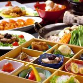 チャイナブルー China blueのおすすめ料理3