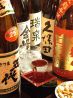 やきとり きょういちのおすすめポイント1
