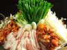 メガ盛り屋 すすきののおすすめポイント2