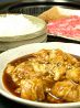 てつ家 炭火焼肉のおすすめポイント1
