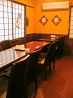 正香園新橋店 せいこうえん 中国料理 居酒屋のおすすめポイント3