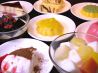 香港蒸蘢 ホンコンチョンロン モザイクダイニング四条河原町店のおすすめポイント1
