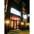 和桜ひとひら 京都駅前店の写真
