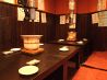 大成食道 日暮里店のおすすめポイント3