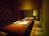 ササヅカ SASAZUKA 茶楽蔵 ちゃらくらの雰囲気3