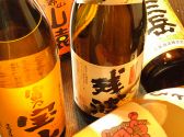 全国各地の本格焼酎/地酒/国産ワイン等