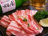 焼肉れすとらん 明月のおすすめポイント1