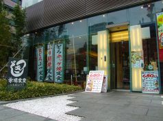 つきじ市場の雰囲気1