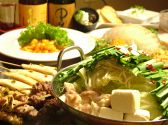 北町商店 四ッ谷店のおすすめ料理2