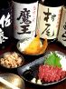 信長 島店 もつ鍋のおすすめポイント3
