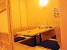 四季花まる すすきの店のおすすめポイント1
