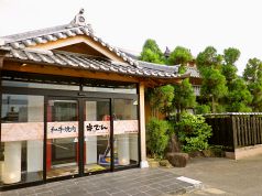 牛でん 奈良本店の写真