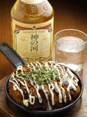 ぽん太のおすすめ料理3