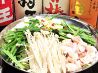 旬菜酒房 楽 ラク RAKUのおすすめポイント1