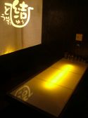 串 Dining 結 Yakitori, Sumibi, Kushi-age & Sake 横浜西口店
