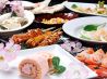 楽食空間 あんず 阪急茨木店のおすすめポイント1