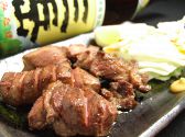 一優亭 博多店のおすすめ料理2