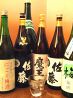 うぇるかむ 三十三段屋のおすすめポイント2