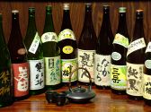菱 居酒屋のおすすめ料理サブ2