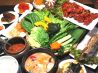 ハヌリ 恵比寿店のおすすめポイント2