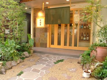 宇奈月 北区 末広町の雰囲気1